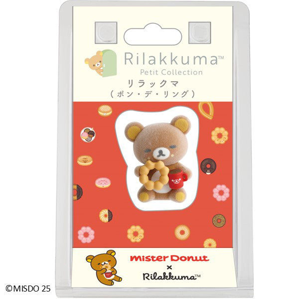 Rilakkuma x Mister Donut Petit Mascot
