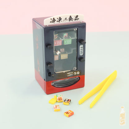 The Variety Vending Machine 2