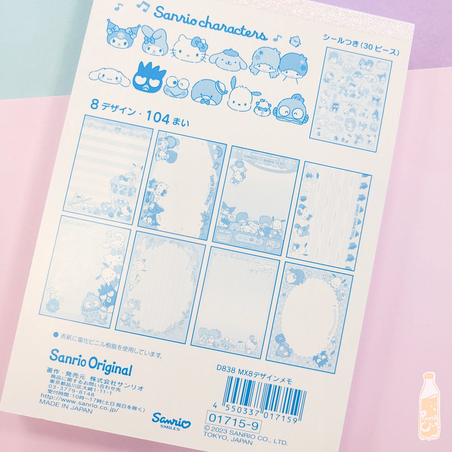 Sanrio Characters Sweet Memo Pad