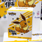 Funism Pokemon Take Your Adventure! Eevee Series Blind Box