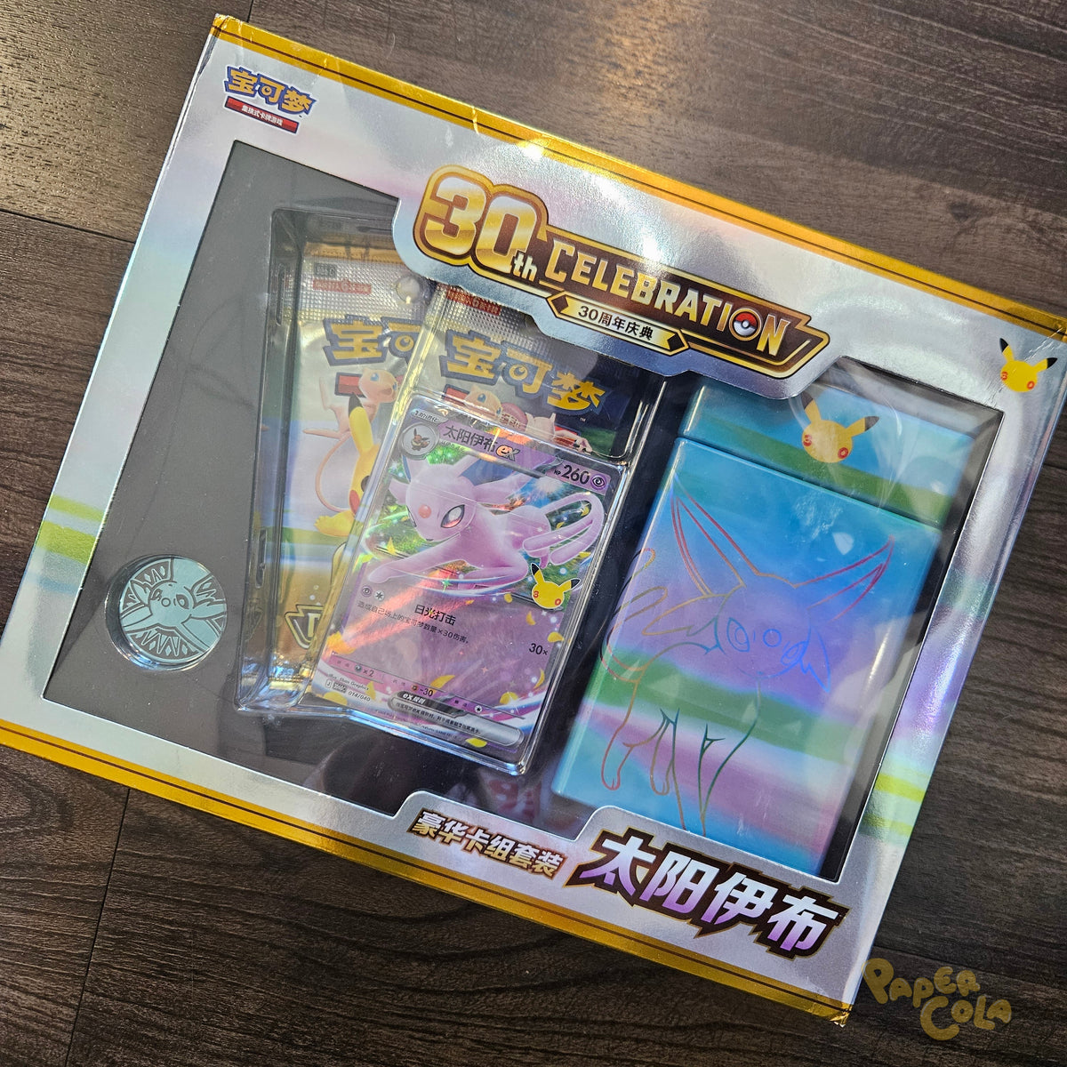 Pokemon 30th Anniversary Celebration Deluxe Deck Set (Simplified Chinese)