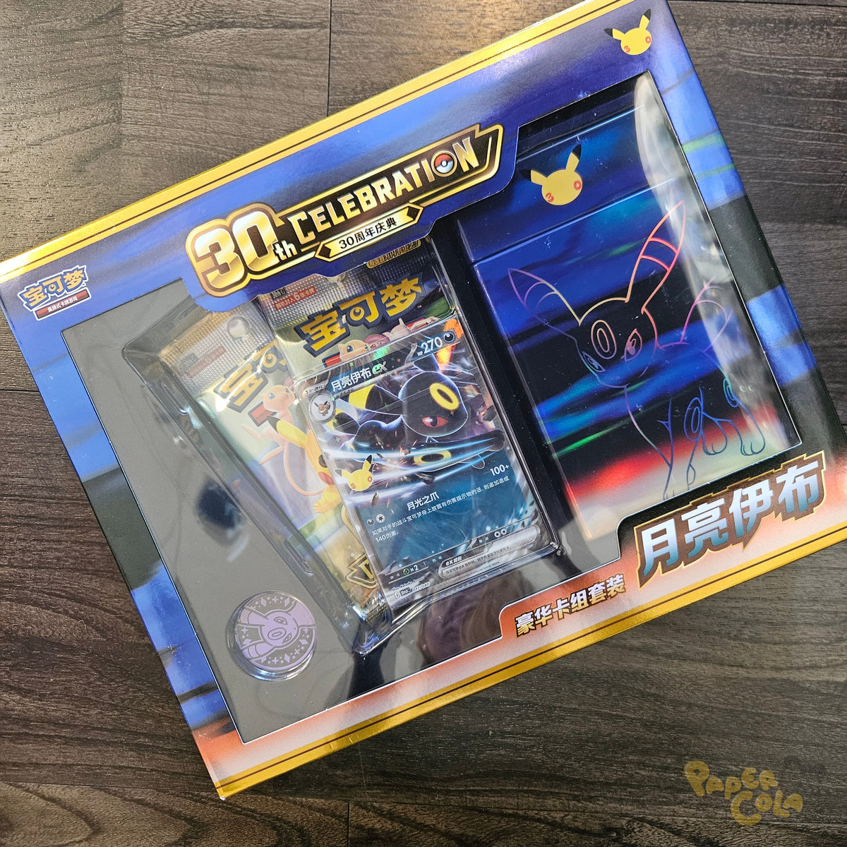 Pokemon 30th Anniversary Celebration Deluxe Deck Set (Simplified Chinese)