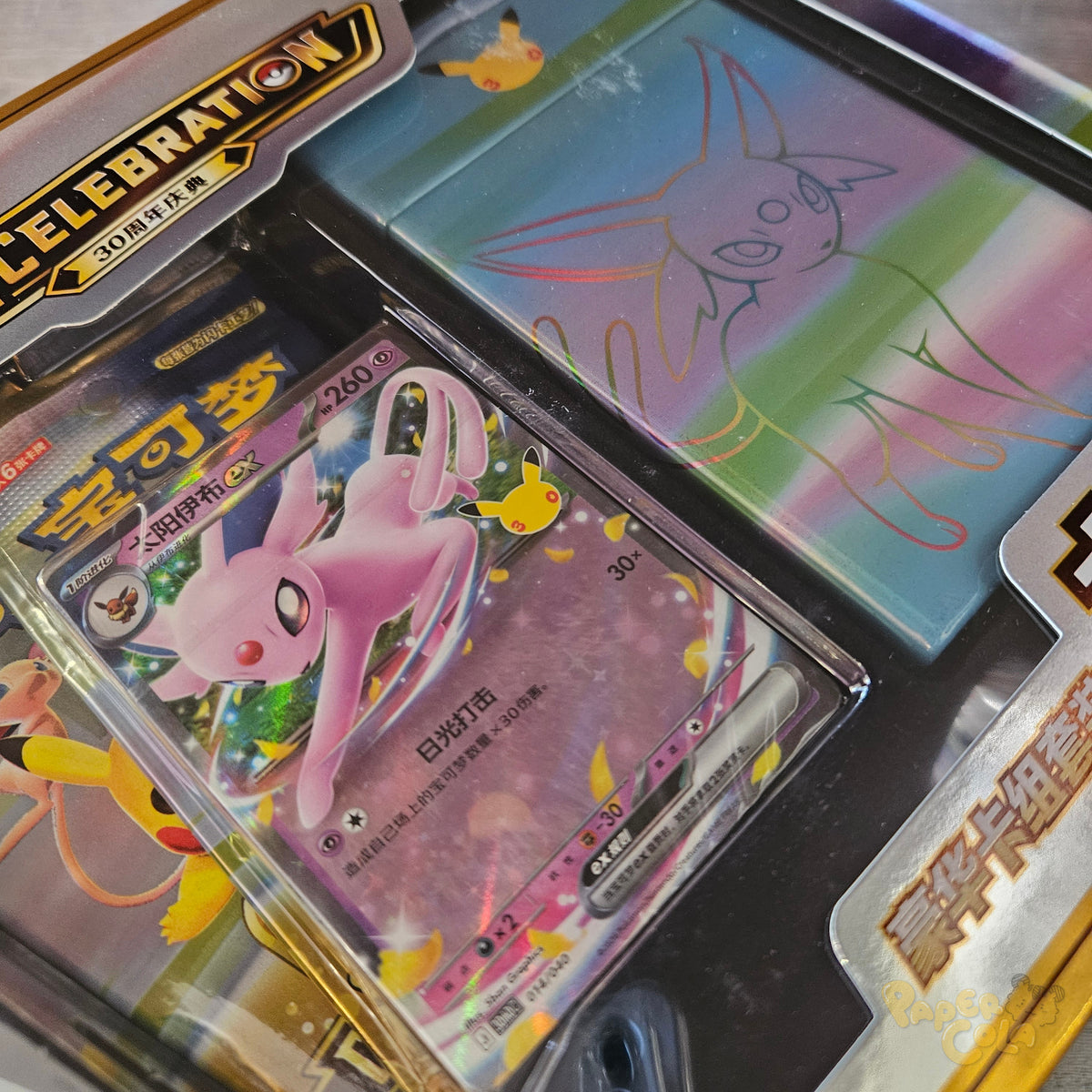 Pokemon 30th Anniversary Celebration Deluxe Deck Set (Simplified Chinese)