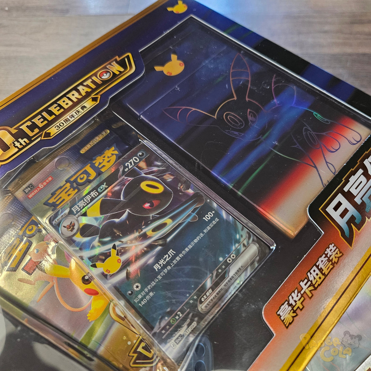 Pokemon 30th Anniversary Celebration Deluxe Deck Set (Simplified Chinese)