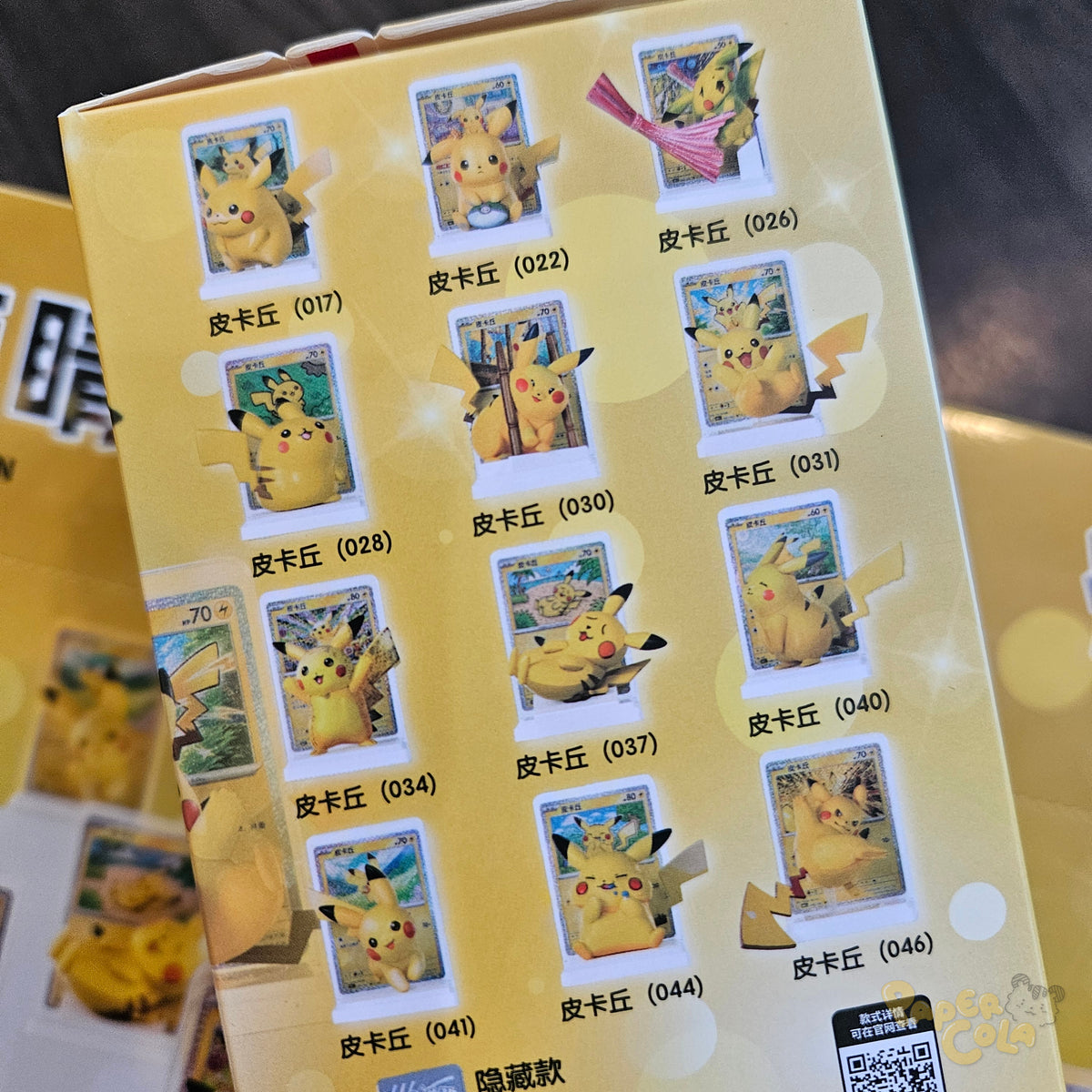 Pokemon 30th Anniversary Celebration Dream Painting Pikachu Blind Box