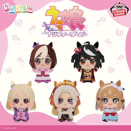 Uma Musume Pretty Derby Chibigurumi Vol.1