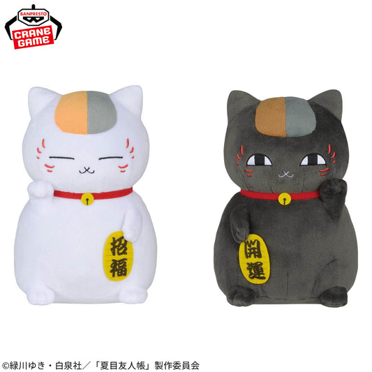 Natsume Yuujinchou Lucky Nyanko Sensei Fluffy Plush