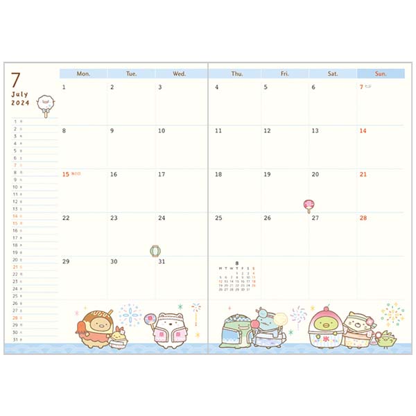 Sumikkogurashi 2024 Monthly Schedule Book (Crane Machine)