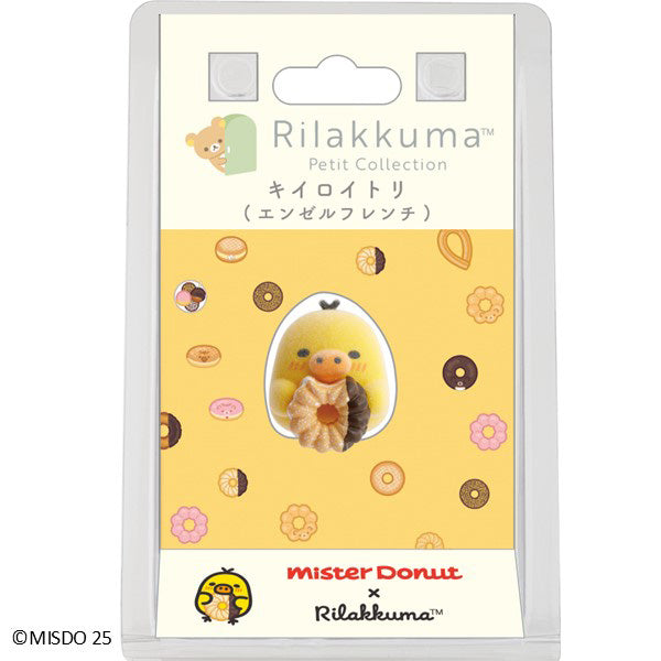 Rilakkuma x Mister Donut Petit Mascot