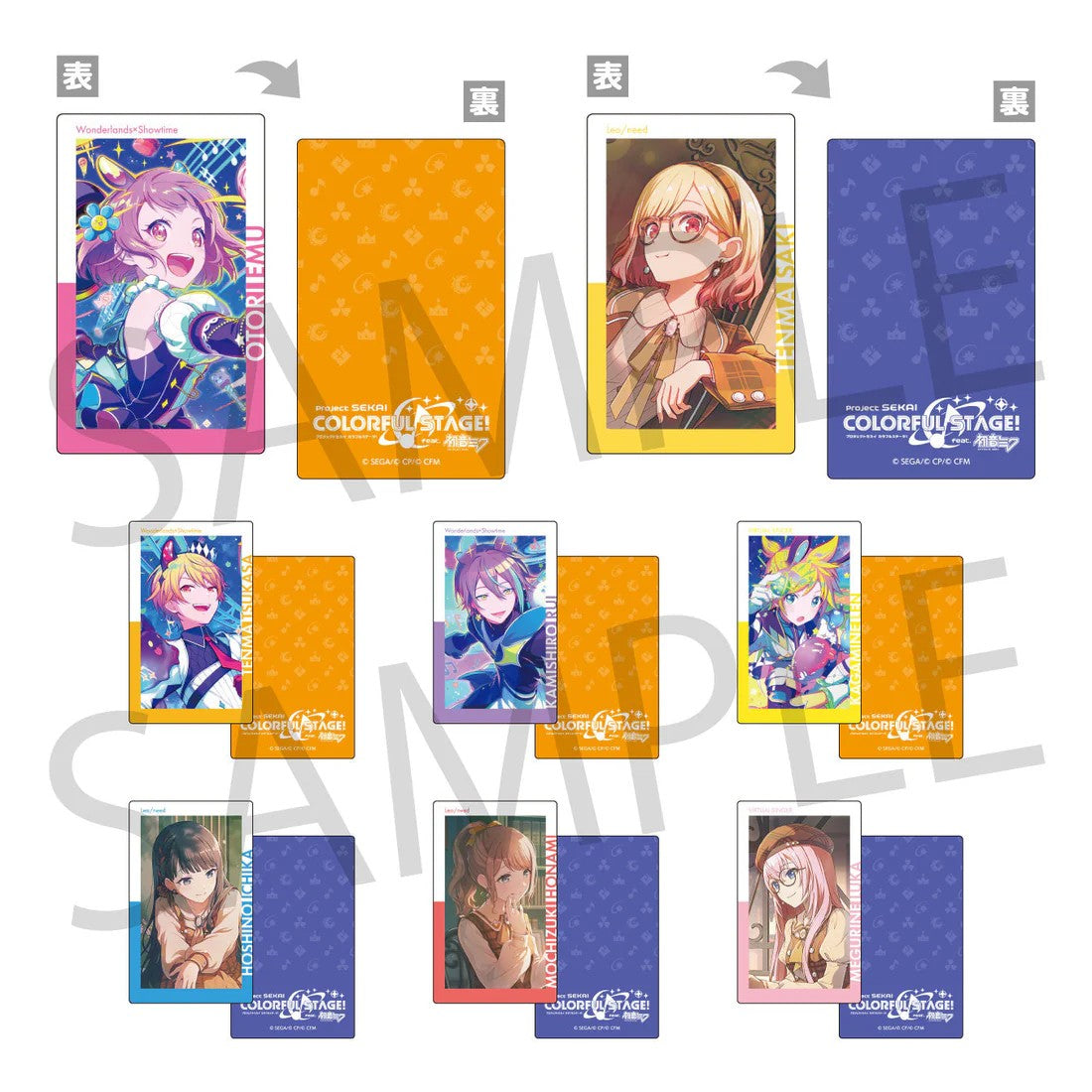 ePick card series vol.24 - C エピカ Project SEKAI プロセカ c」の