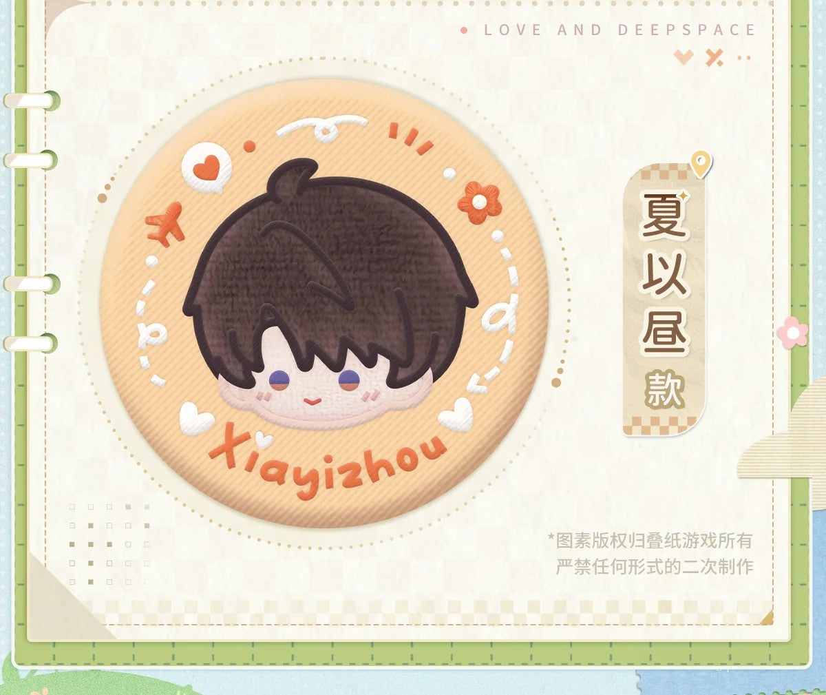 Love and Deepspace -WANDERING MOMENTS- Embroidered Badge