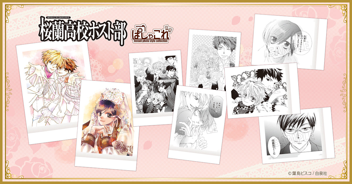 Ouran High School Host Club PashaColle