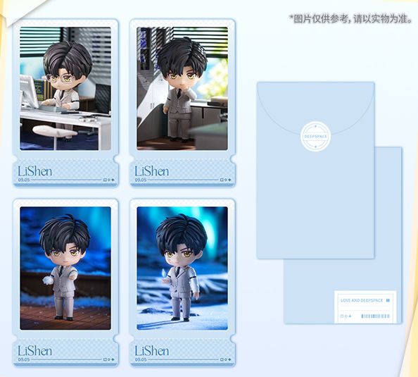 Love and Deepspace Nendoroid