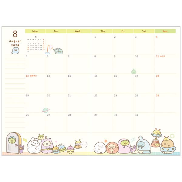 Sumikkogurashi 2024 Monthly Schedule Book (Balloons)