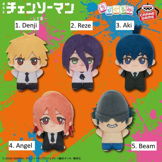 Chainsaw Man: Reze Arc (Theatrical Film) Chibi Plushie
