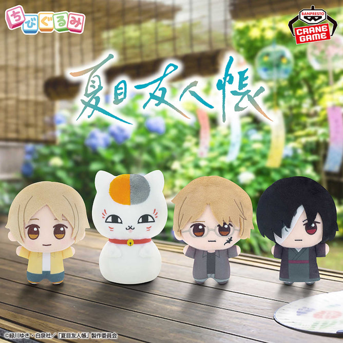 Natsume Yuujinchou Chibi Plushie