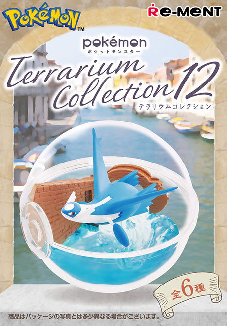 Pokemon Terrarium Collection 12