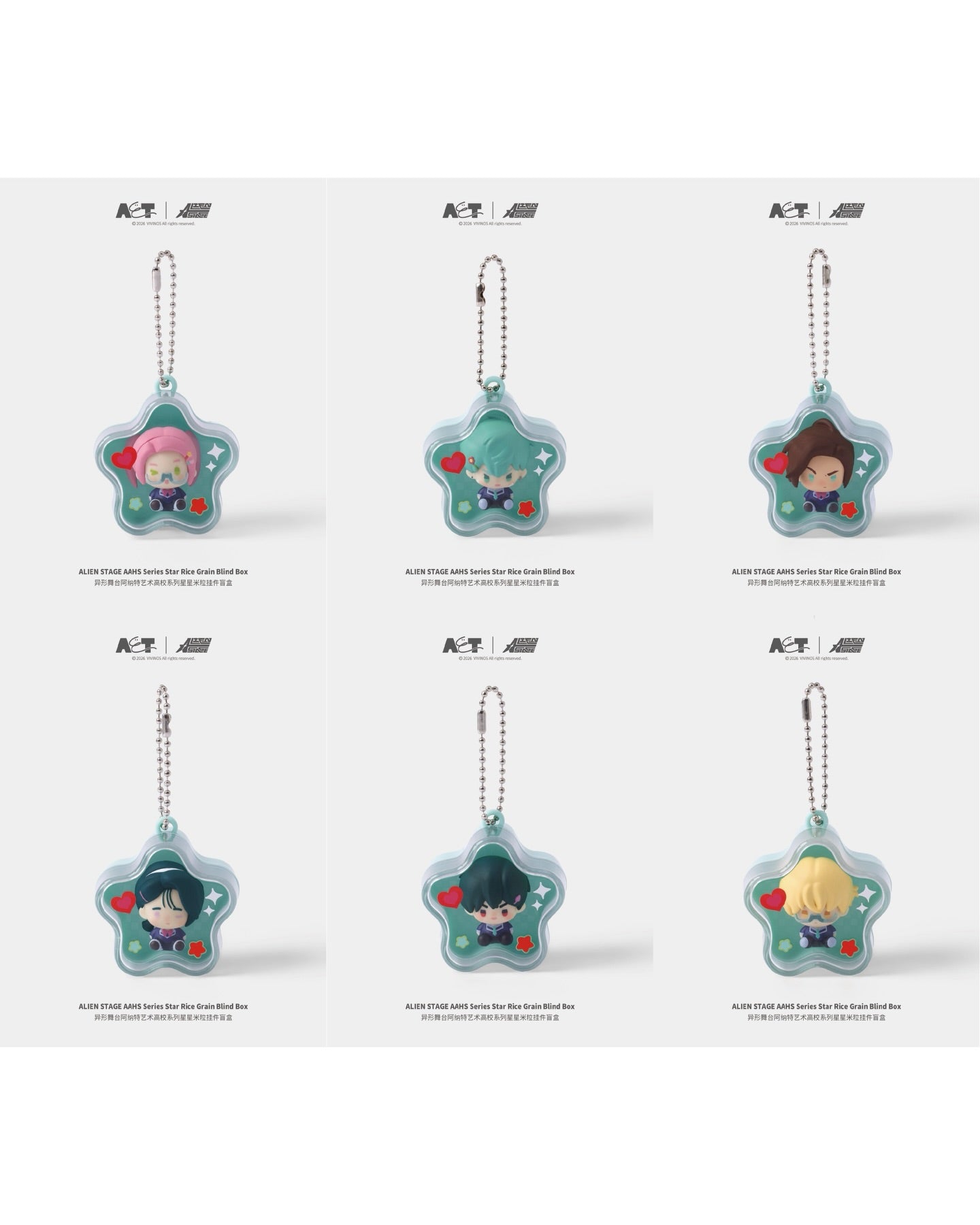 ALIEN STAGE AAHS High School Series - Star Rice Grain Keychain Blind Box