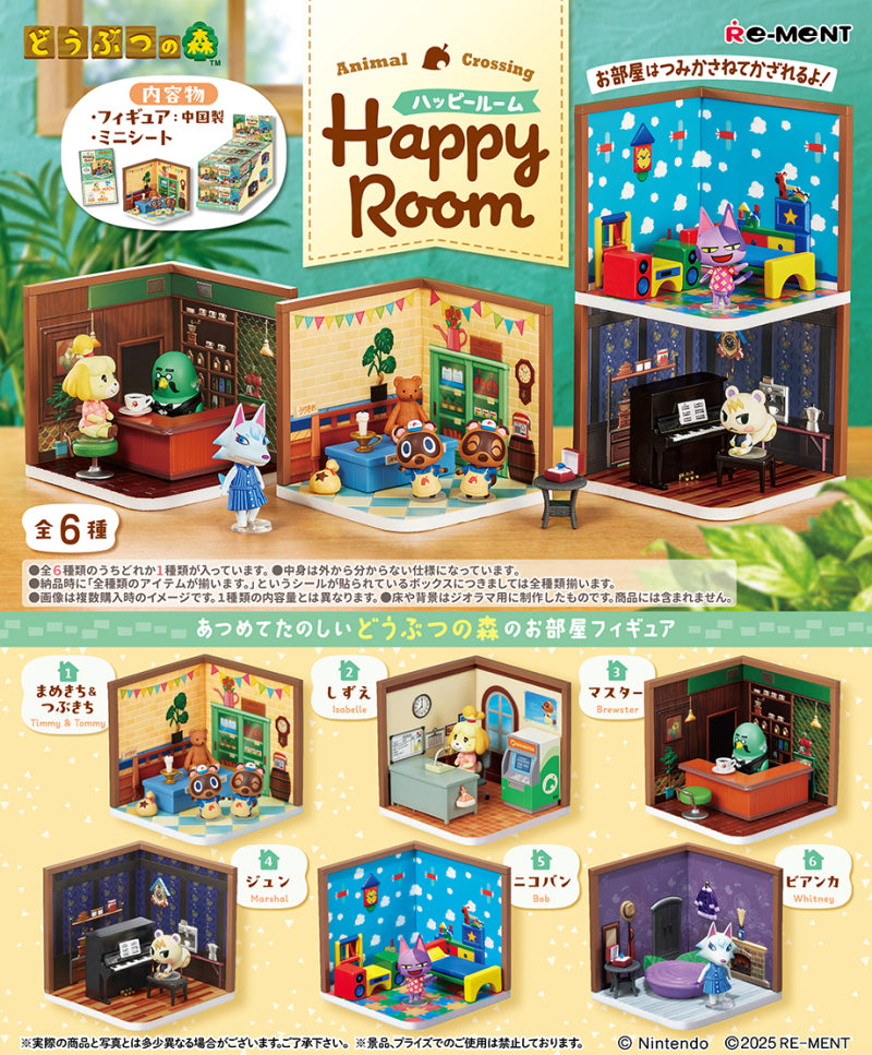 Animal Crossing - Happy Room