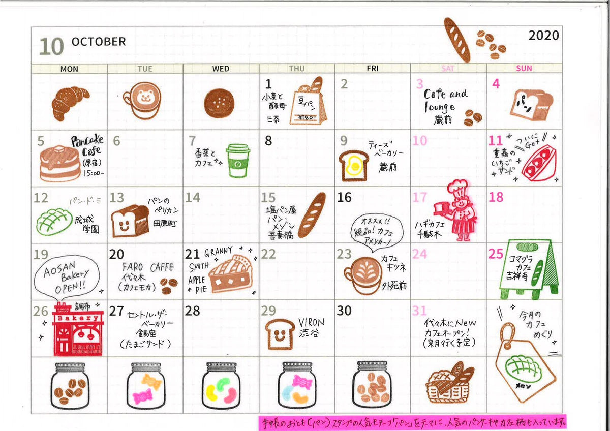 WORLD CRAFT Clear Stamp