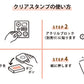 WORLD CRAFT Clear Stamp