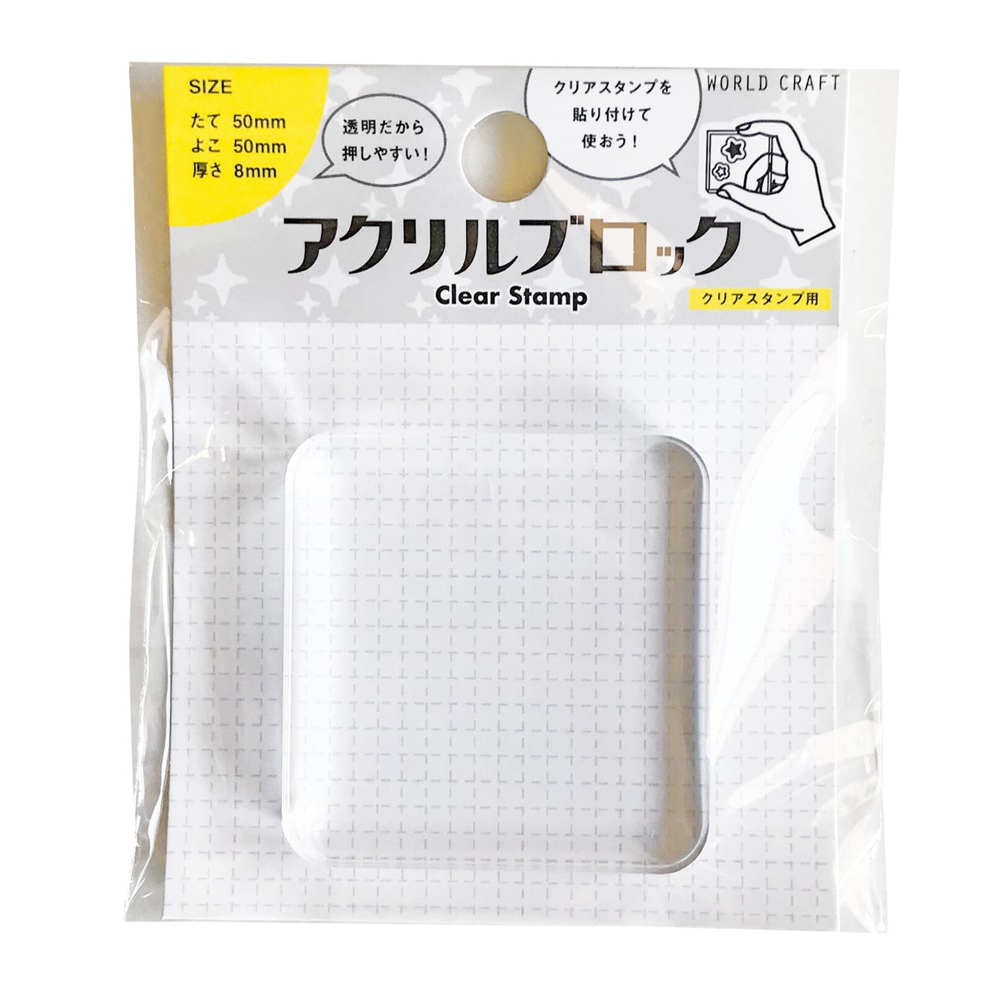WORLD CRAFT Clear Stamp