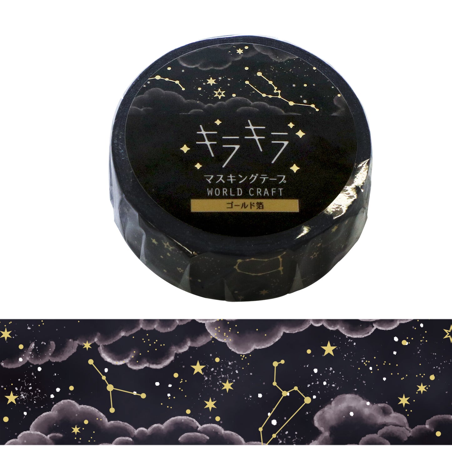 WORLD CRAFT Kira Kira Washi Tape - Horoscope