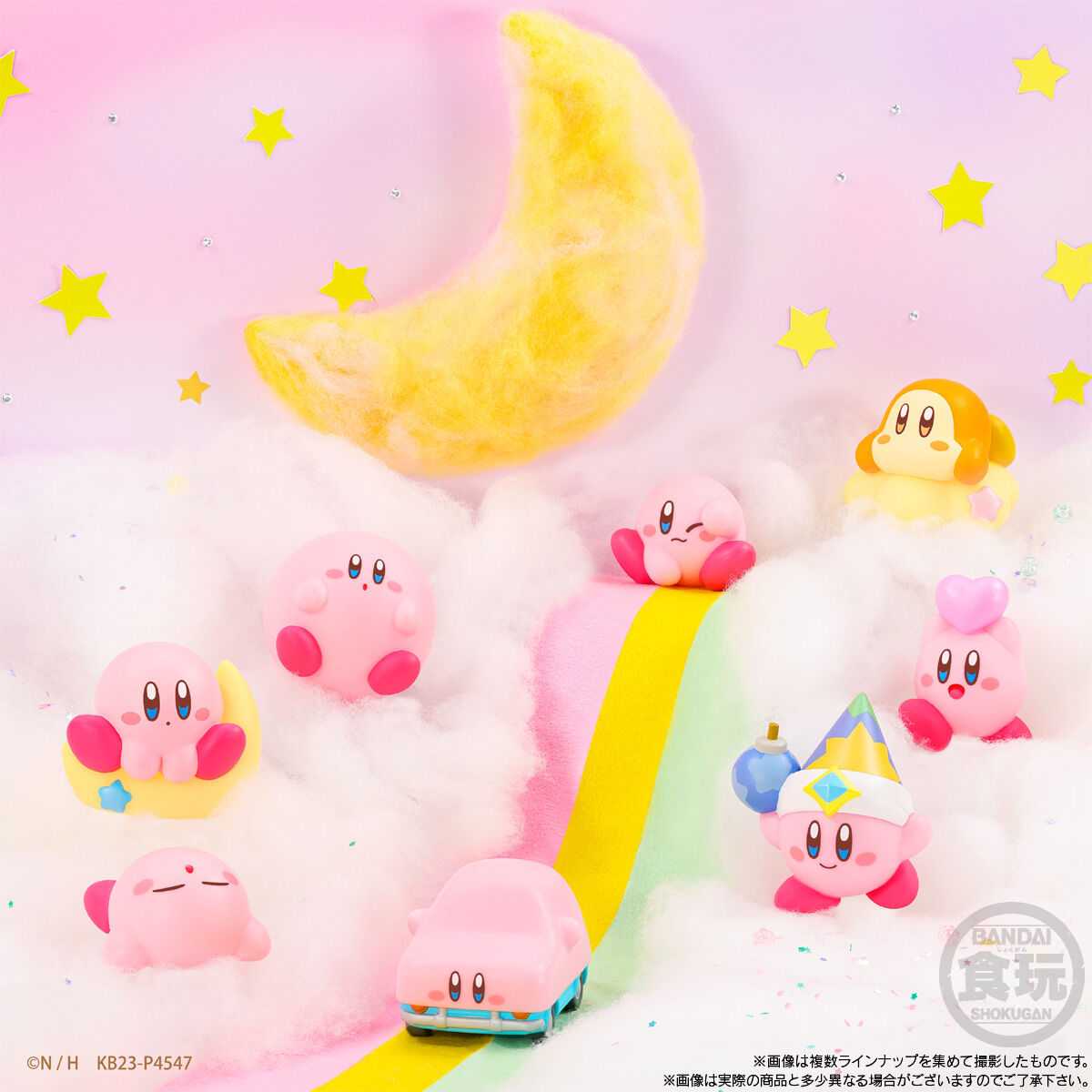 Kirby's Dream Land - Bandai Shokugan Friends - Kirby Friends 3 – Lil  Thingamajigs Hive