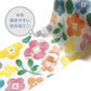 WORLD CRAFT Curing Tape - Shiba Mail
