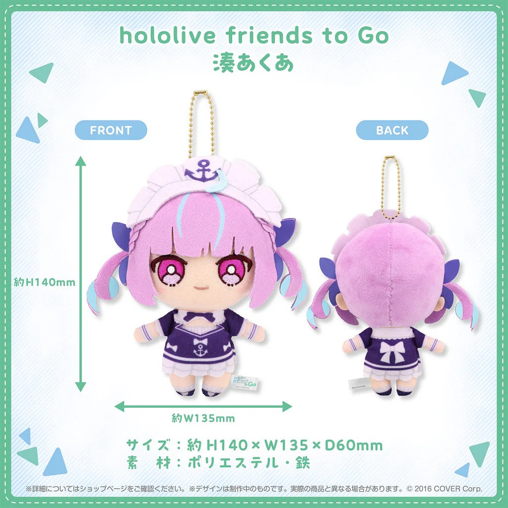 hololive friends to Go Plush Keychain