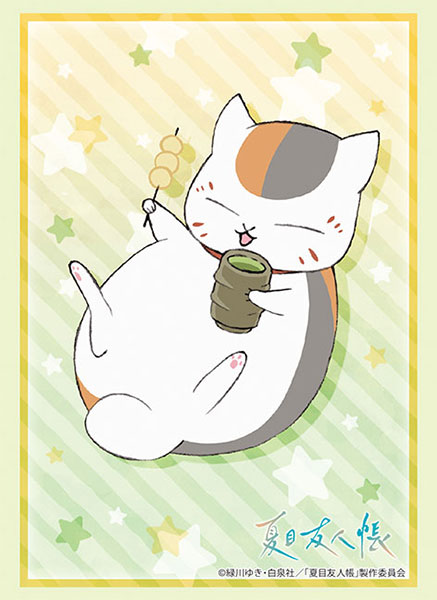 Bushiroad Sleeve Collection High Grade Vol. 4910 Natsume's Book of Friends "Nyanko Sensei"