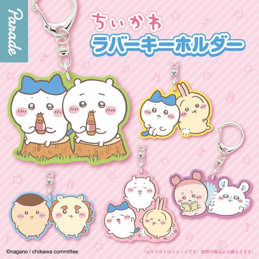 Chiikawa Rubber Keychain