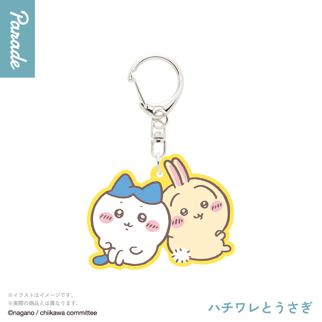 Chiikawa Rubber Keychain