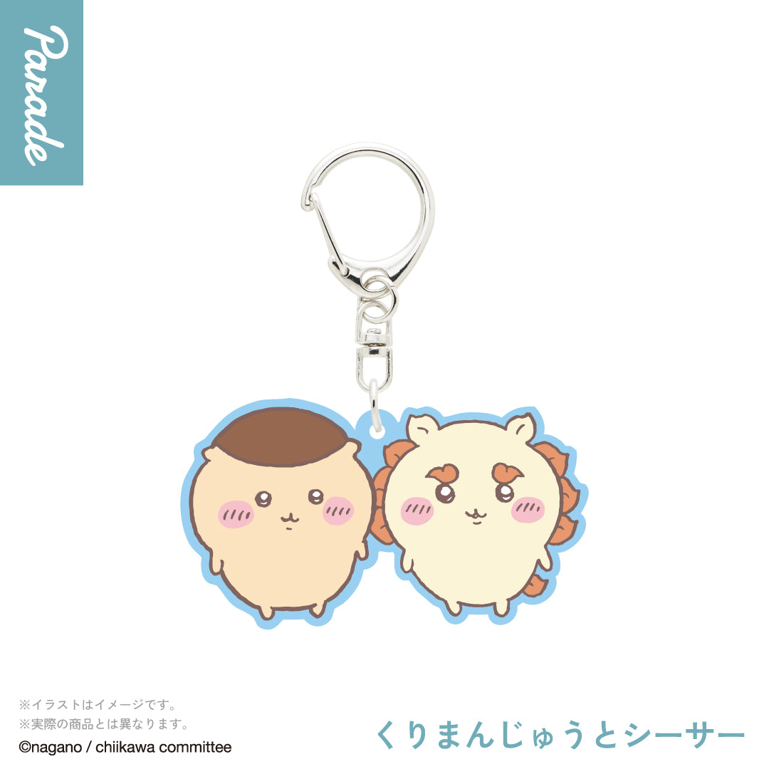 Chiikawa Rubber Keychain