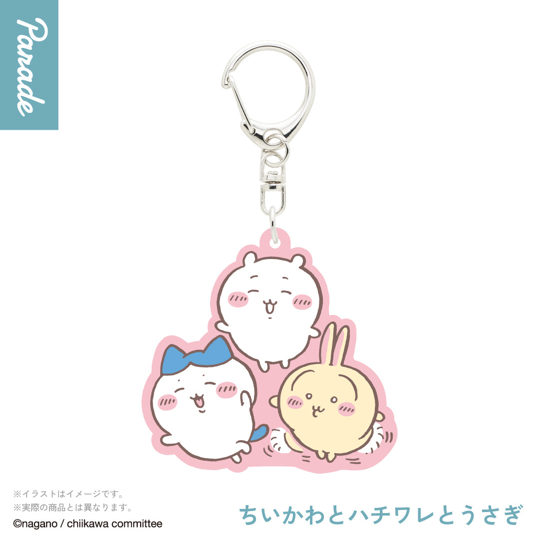 Chiikawa Rubber Keychain