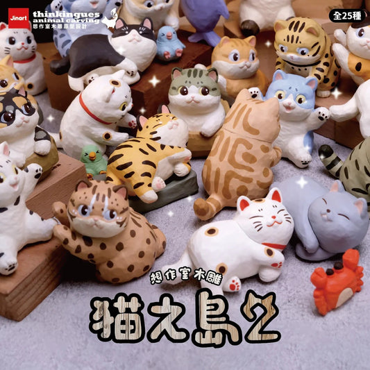 Cat Island Series 2 Blind Box