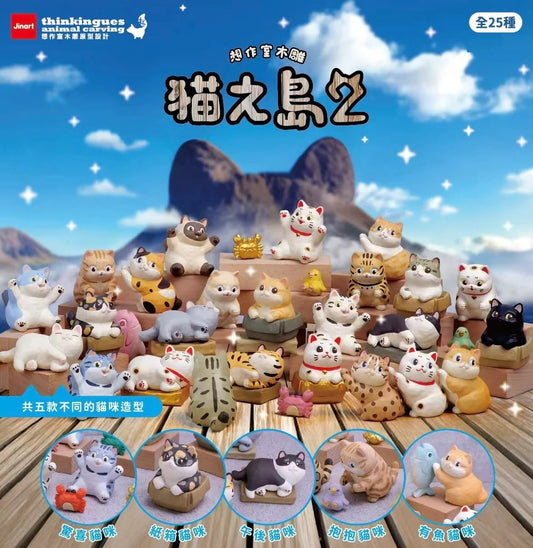 Cat Island Series 2 Blind Box