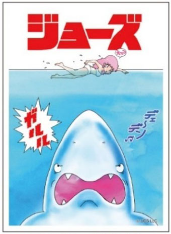 Character Card Sleeve JAWS (B)(EN-1525)