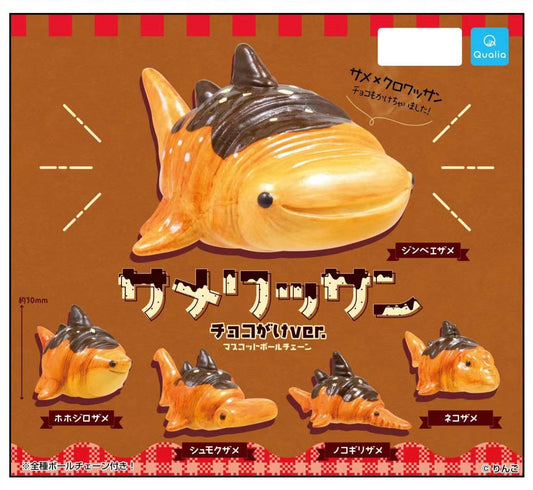 Croissant Shark Mascot Keychain (Chocolate Covered Ver.)