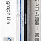 Tombow MONO Graph Lite Mechanical Pencil