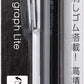 Tombow MONO Graph Lite Mechanical Pencil
