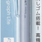 Tombow MONO Graph Lite Mechanical Pencil