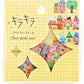 WORLD CRAFT Kira Kira Clear Sticker Flake