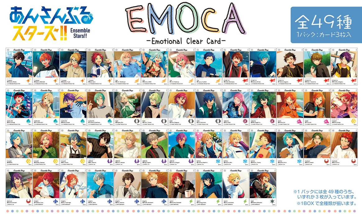 Ensemble Stars!! EMOCA - Emotional Clear Card - Vol. 1