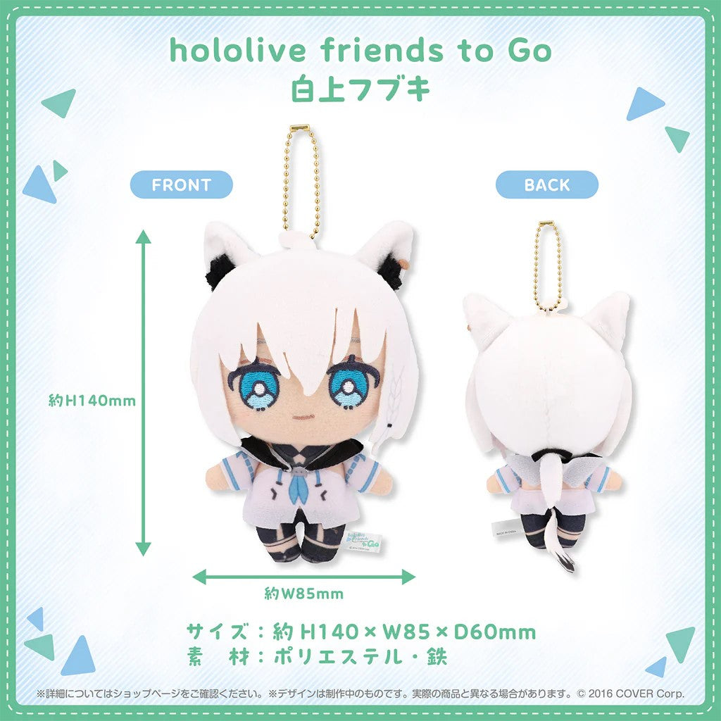 hololive friends to Go Plush Keychain