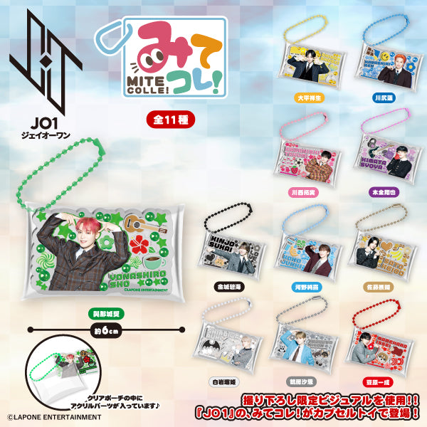 JO1 - Mite Kore! Keychain