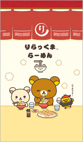 Rilakkuma Receipt-Style Memo Pad - Anytime Ramen
