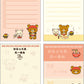 Rilakkuma Receipt-Style Memo Pad - Anytime Ramen