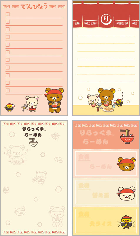 Rilakkuma Receipt-Style Memo Pad - Anytime Ramen