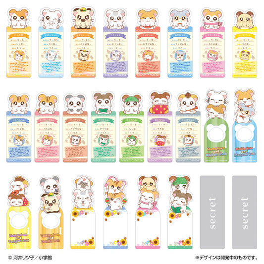 Bookmark Collection: Hamtaro
